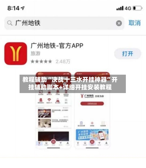 教程辅助“决战十三水开挂神器”开挂辅助脚本+详细开挂安装教程-第2张图片