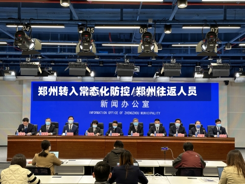 郑州转入常态化防控/郑州往返人员